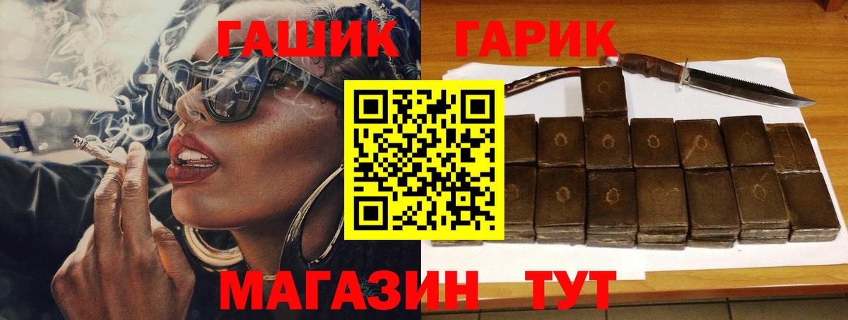 Гашиш ice o lator  Гашиш хэш  Вход с VPN  Новоалтайск 
