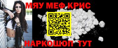 соль ск Вязьма