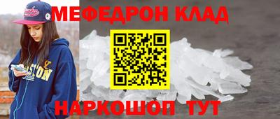 соль ск Вязьма