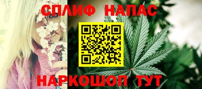 соль ск Вязьма