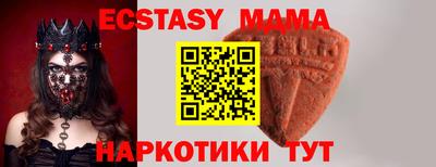 mix Вышний Волочёк