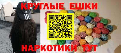соль ск Вязьма