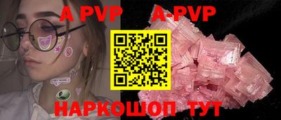 spice Вязники
