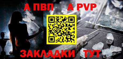 соль ск Вязьма