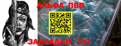 соль ск Вязьма