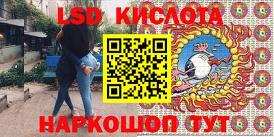 соль ск Вязьма