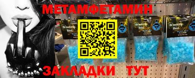 mix Вышний Волочёк