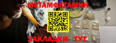 соль ск Вязьма