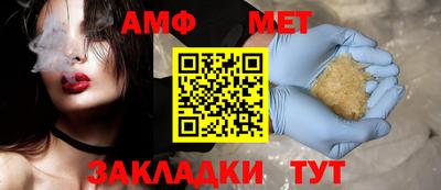 соль ск Вязьма