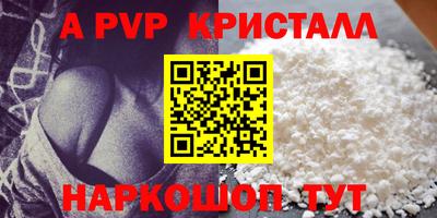 mix Вышний Волочёк