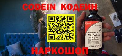mix Вышний Волочёк