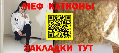 mix Вышний Волочёк