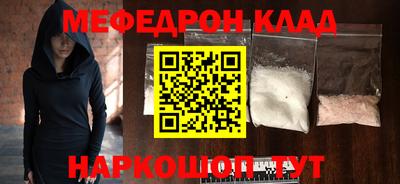 mix Вышний Волочёк