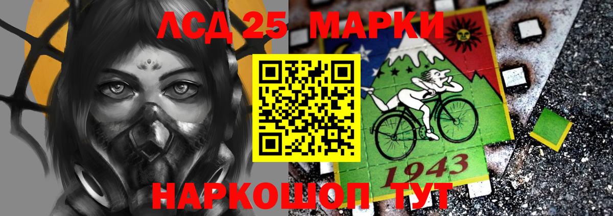 ЛСД экстази ecstasy  LSD-25 экстази ecstasy  Новоалтайск  Вход с VPN 