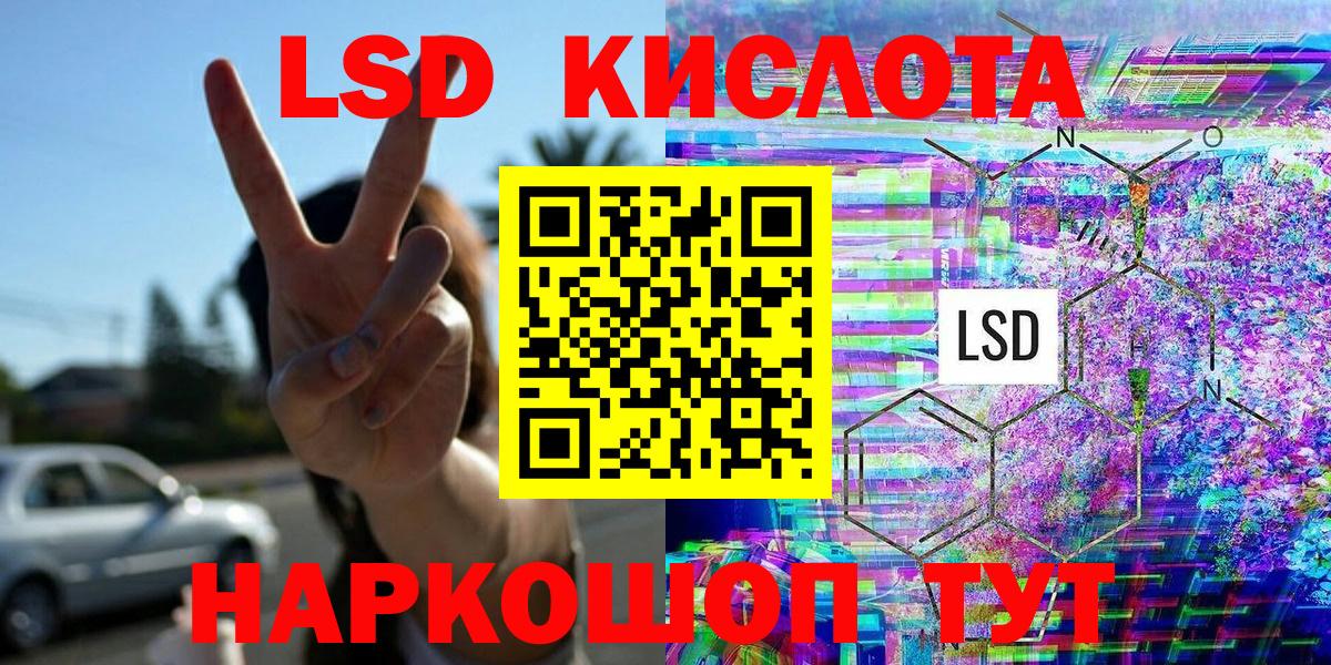Марки N-bome 1,5мг Новоалтайск