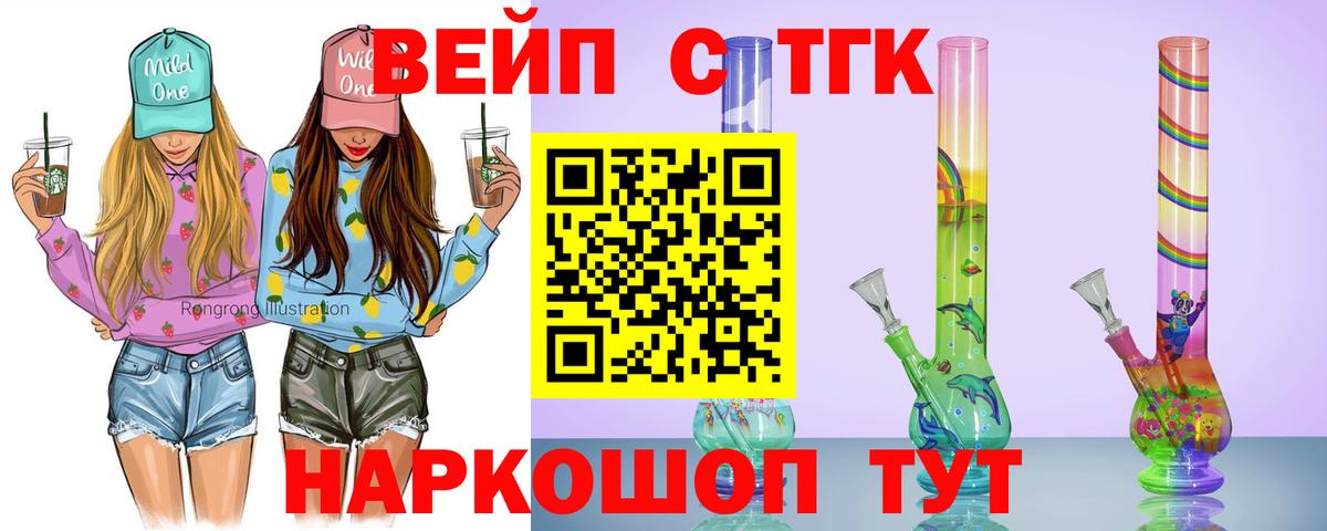 Новоалтайск  ТГК Wax  Вход с VPN 
