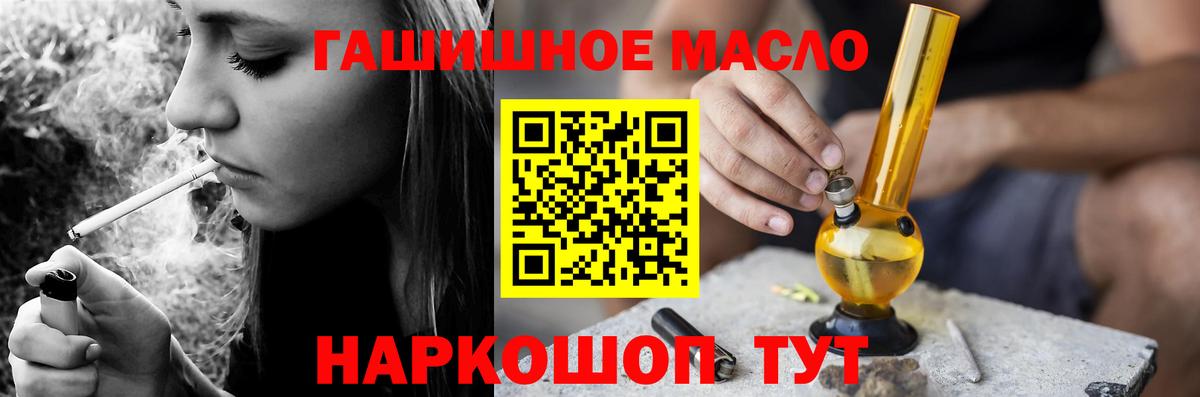 Дистиллят ТГК жижа Новоалтайск