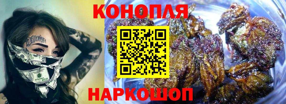 Бошки марихуана SATIVA & INDICA Новоалтайск