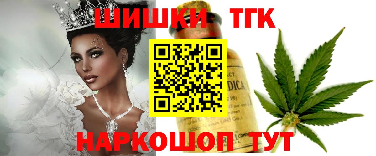 Шишки марихуана White Widow  Канабис OG Kush  Вход с VPN  Новоалтайск  МАРИХУАНА SATIVA & INDICA 